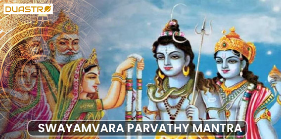 Pooja For Marriage